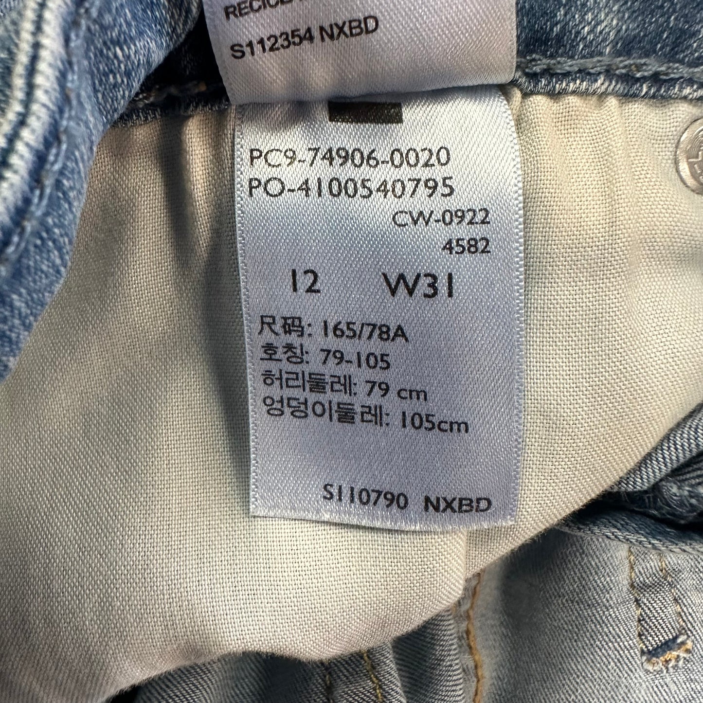 LEVI SIGNATURE STRAUSS MID RISE CAPRI 100 SZ 12/31